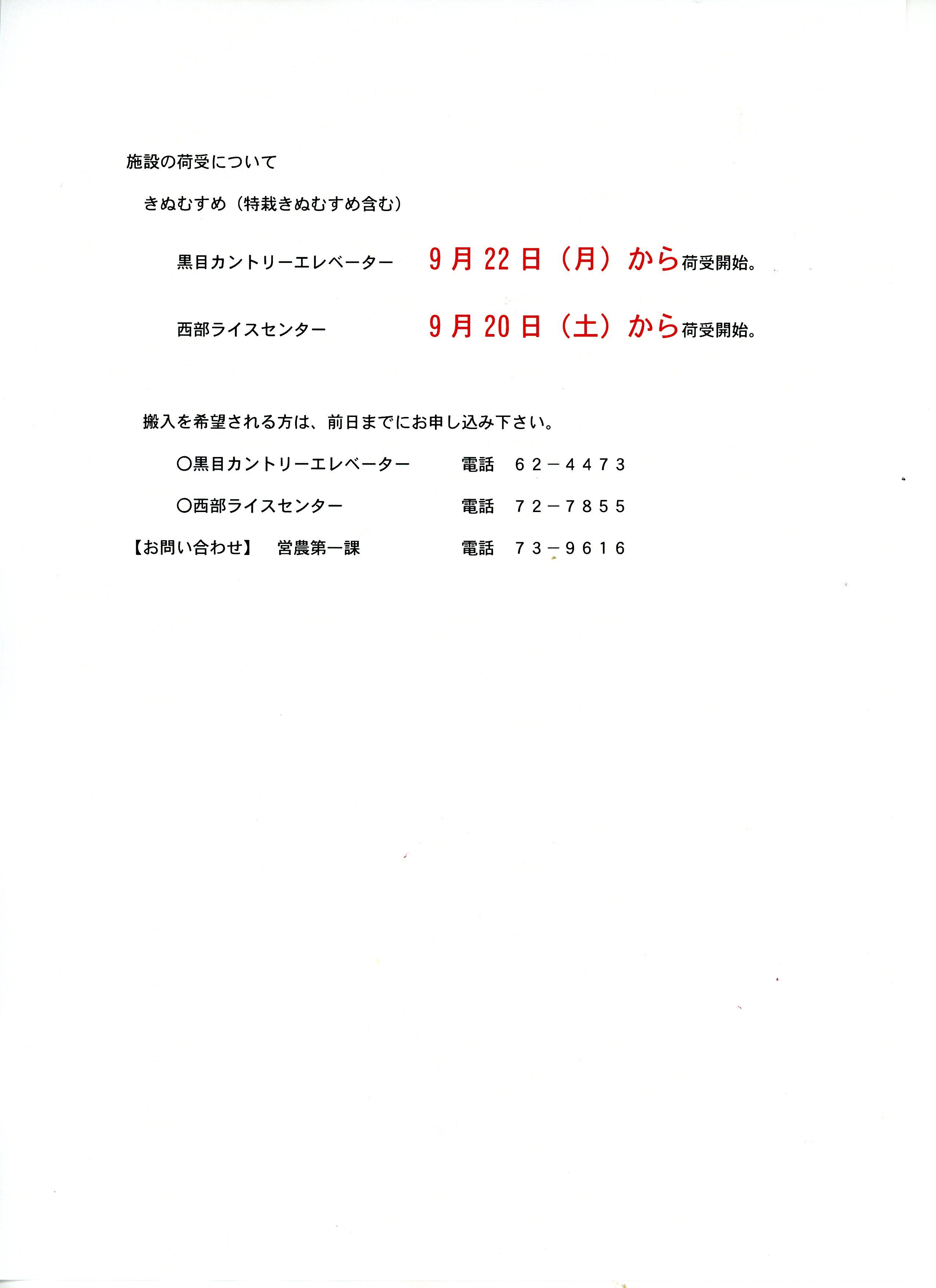 img067.jpg