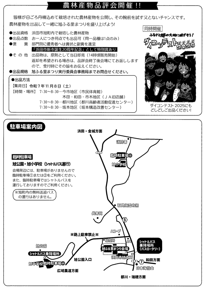 画像4.png