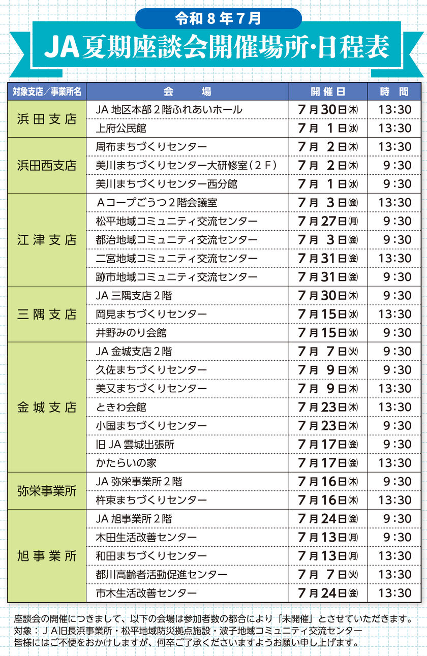 画像2.png