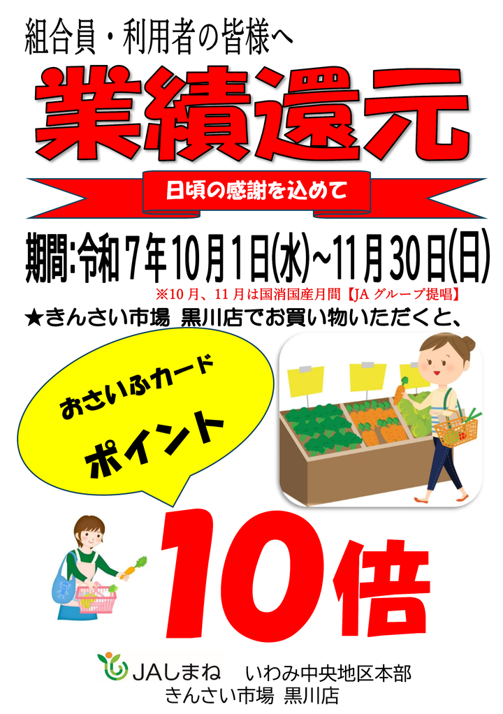 画像1.png
