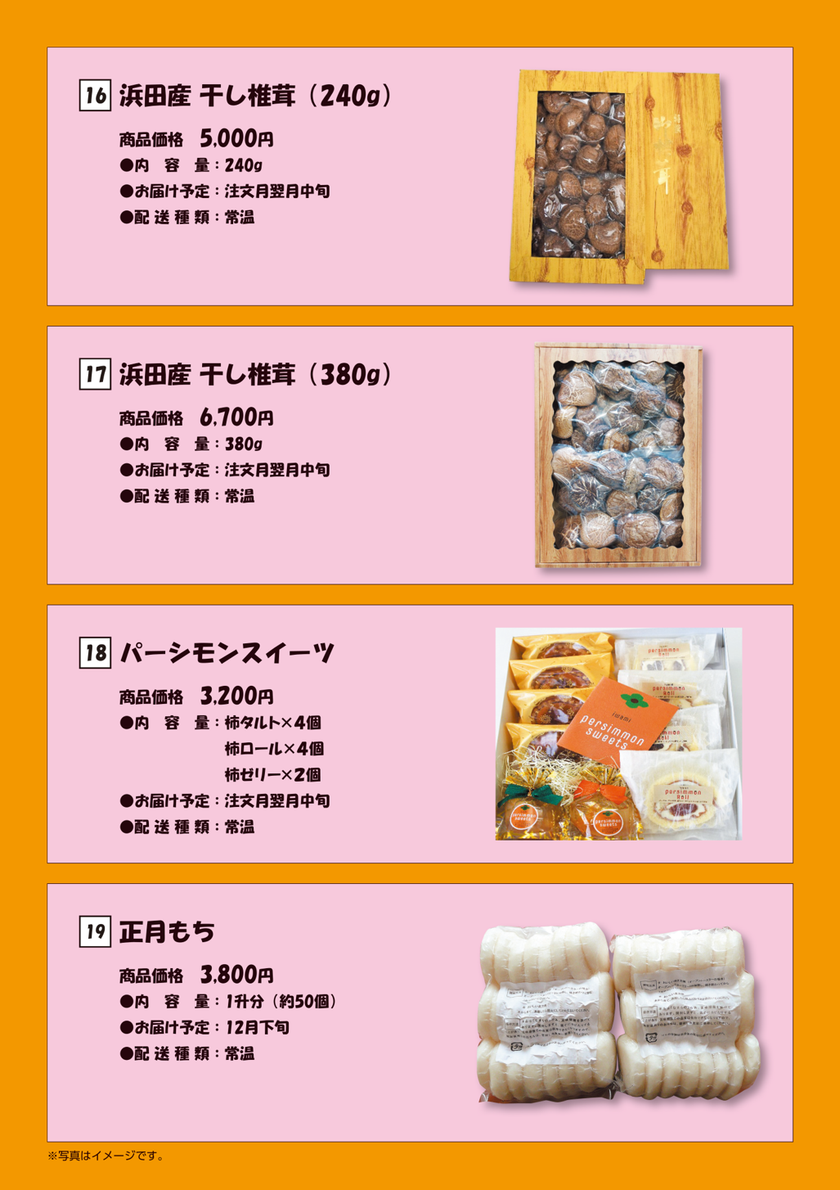 画像4.png