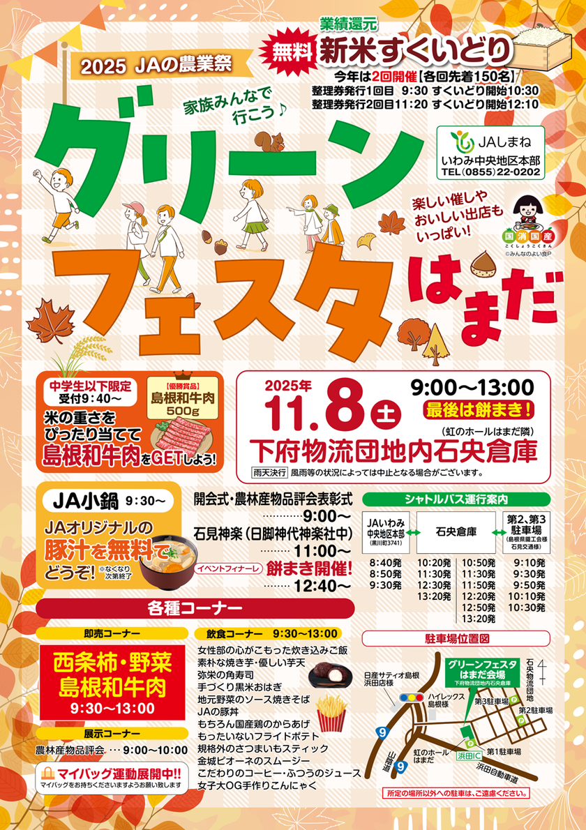画像1.png