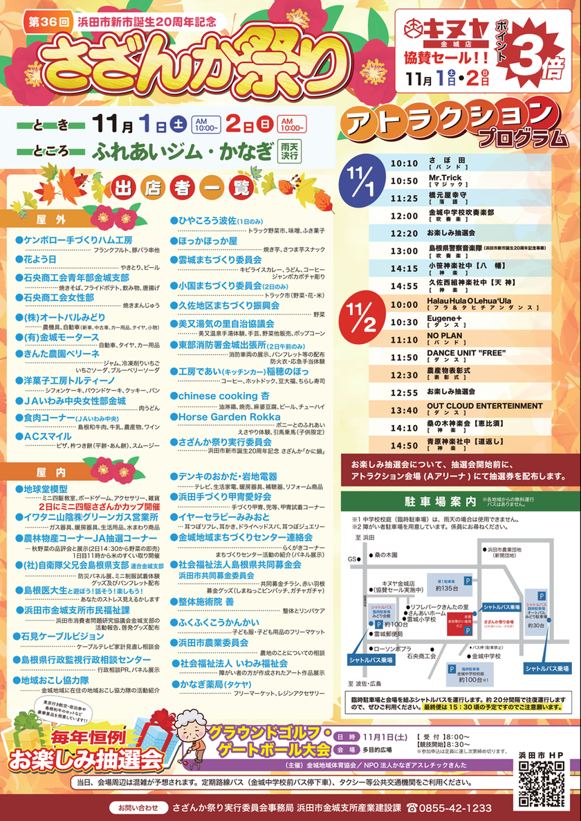 画像1.png