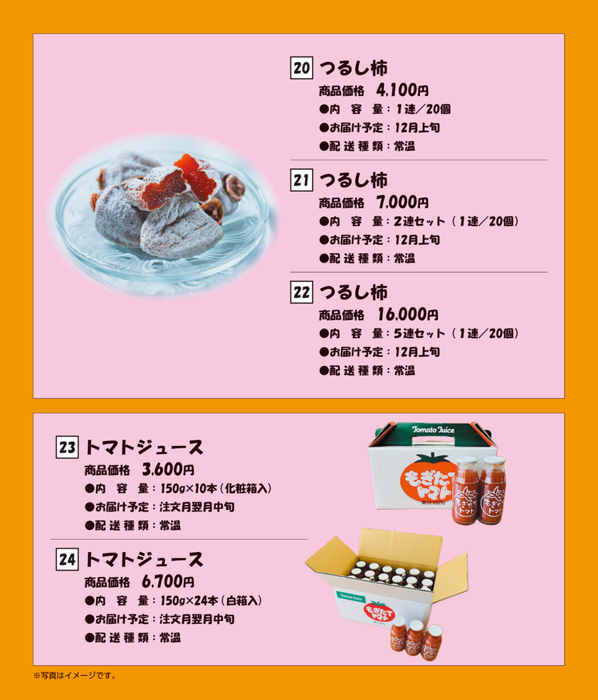 画像5.png