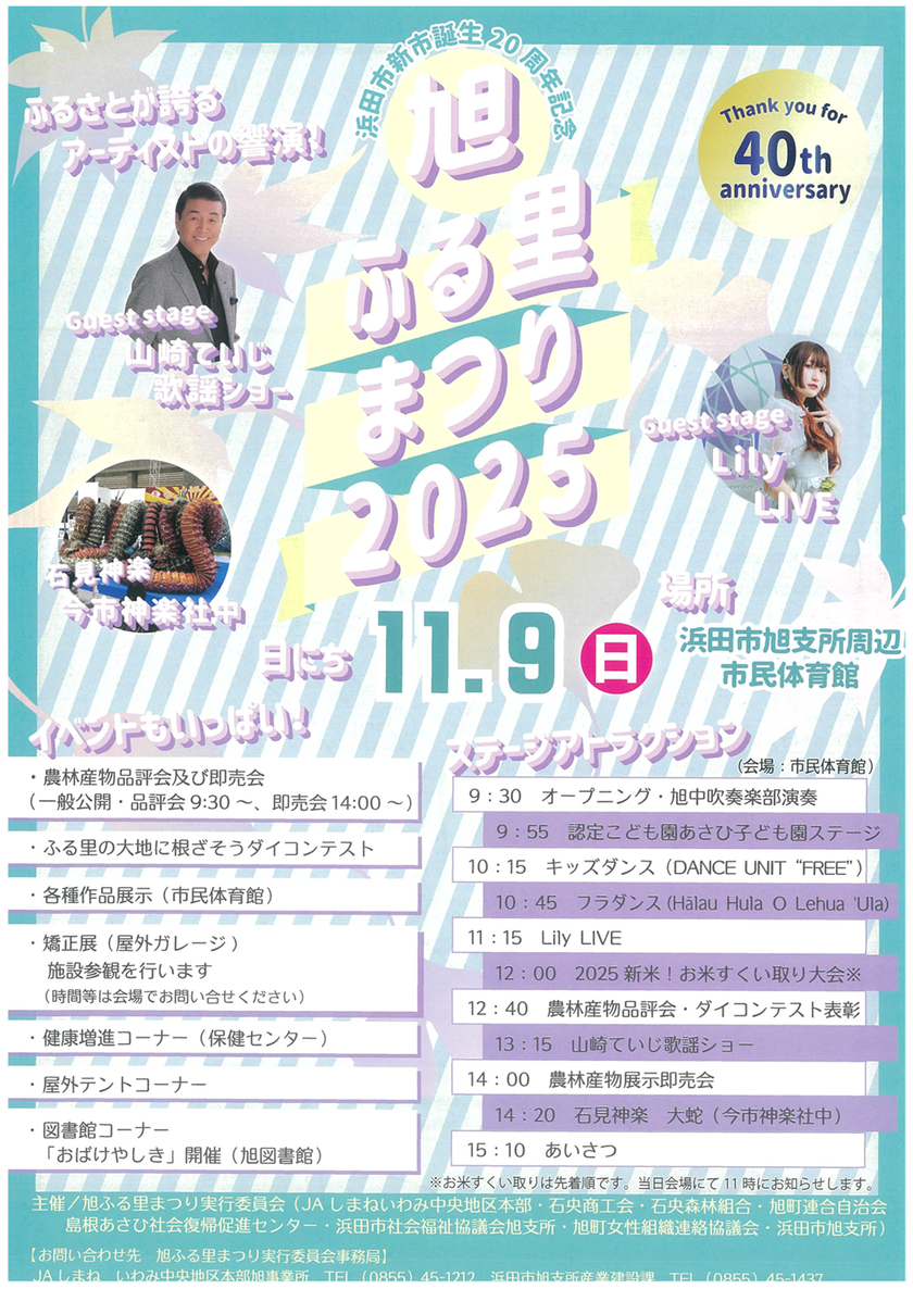 画像5.png