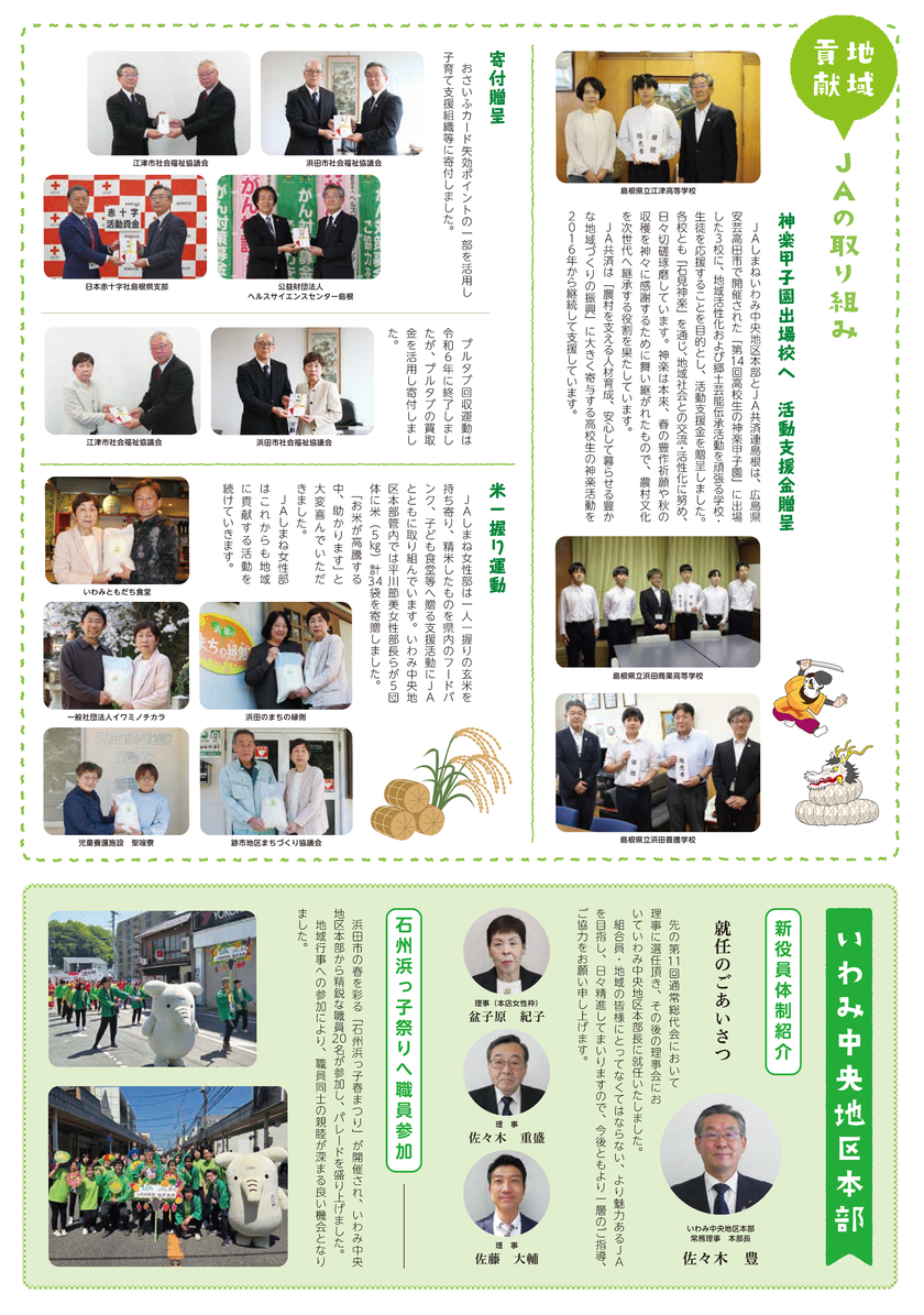 画像４.png