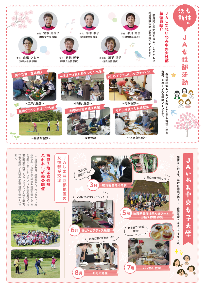 画像３.png