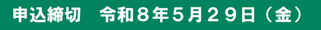 画像２.png