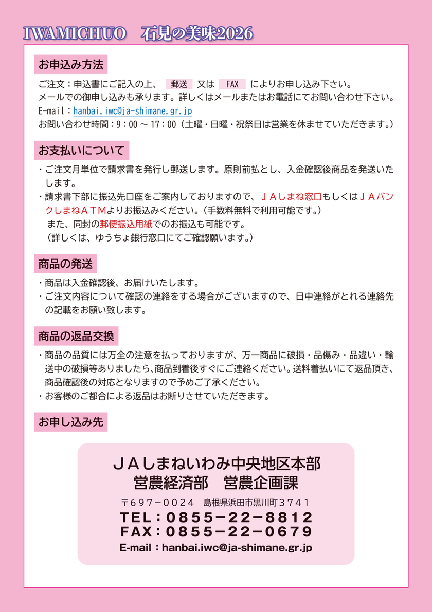 画像6.png