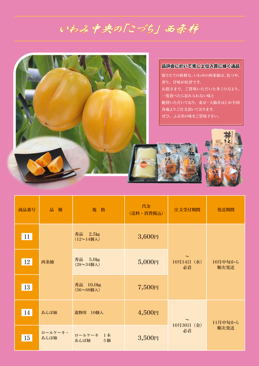 画像3.png