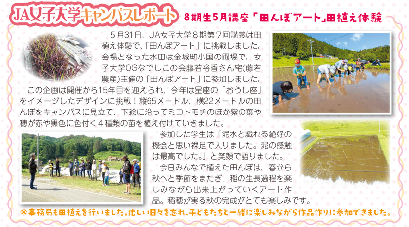 zyoshidai2505.png