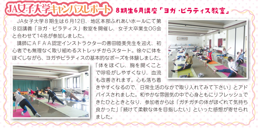 zyoshidai2506.png