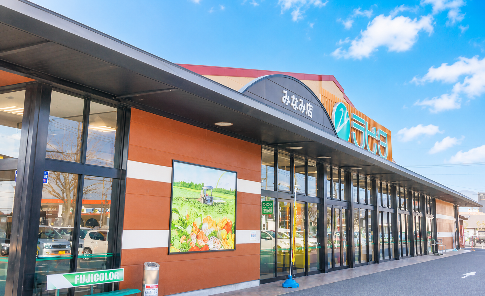 ラピタみなみ店
