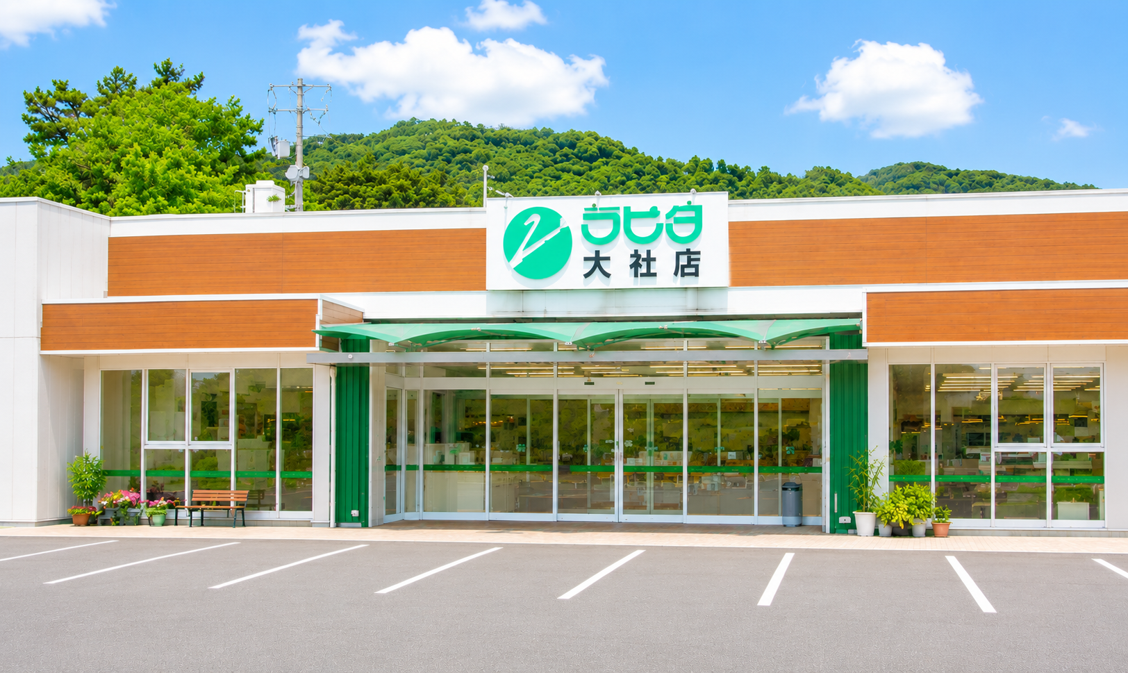 ラピタ大社店