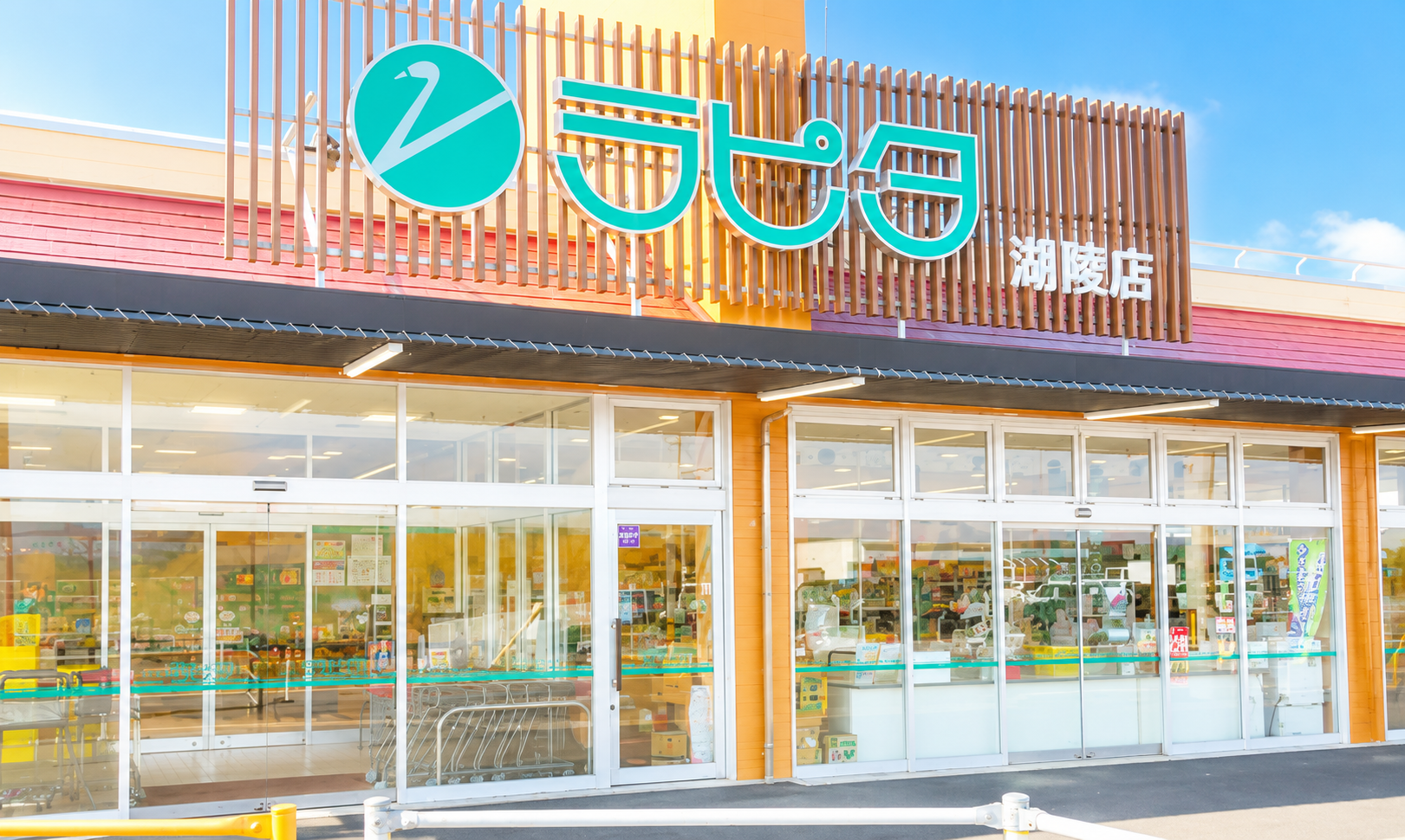 ラピタ湖陵店