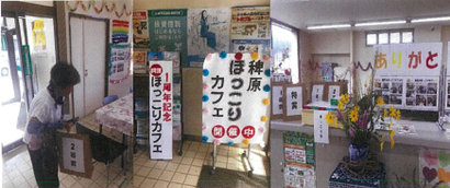 240919hiebara1.png