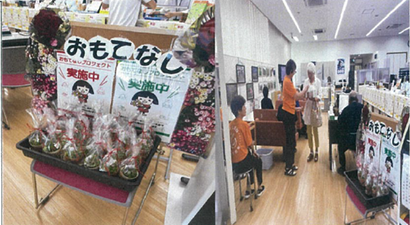 250725kandogawa2.png