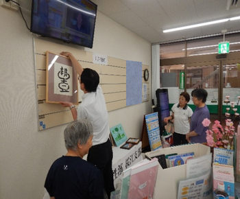 桜江①