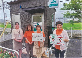 上津③