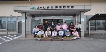 伊波野③