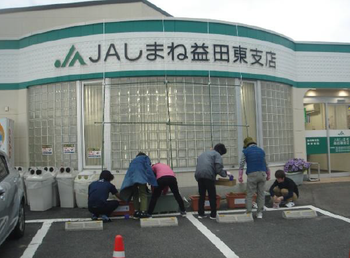 安田②