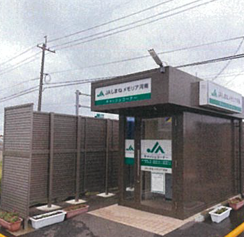 神西②