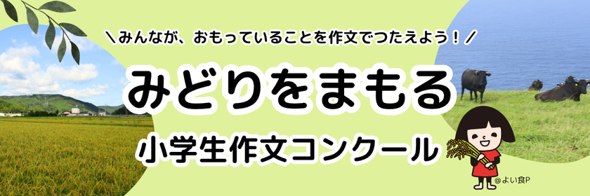 midosaku-top.png