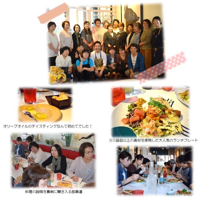 20190929【島根おおち】たんぽぽ松江小旅行