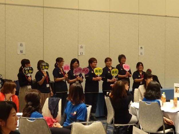 第13回JA中国四国地区女性組織フレッシュミズ交流集会②
