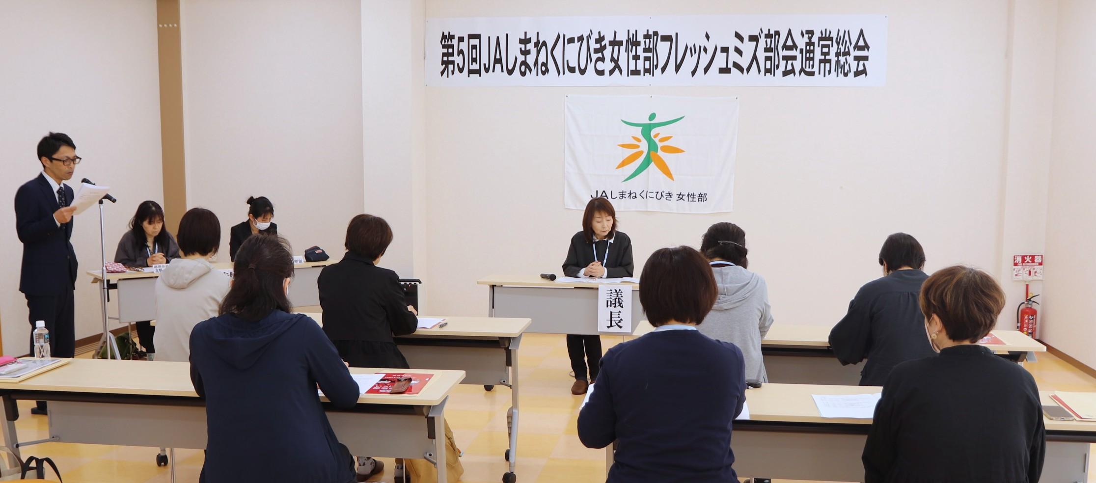 総会の様子.JPG