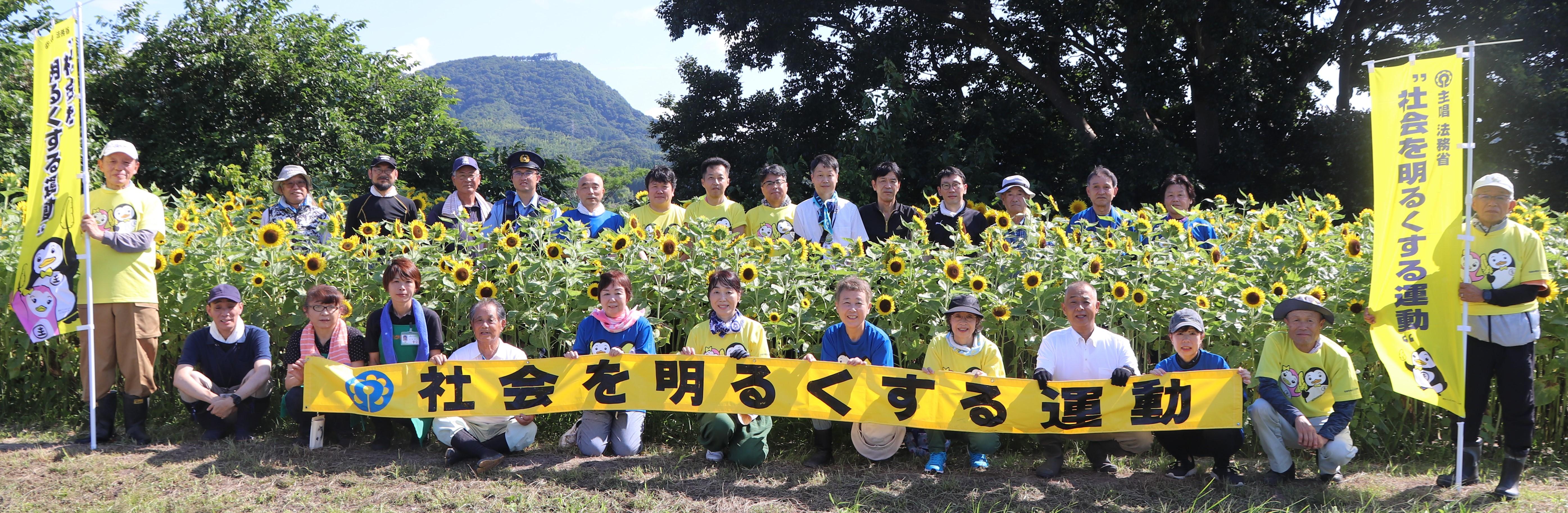 参加した中村副本部長(前列右から4番目)と池田さん(左から3番目)、参加者の皆さん.JPG