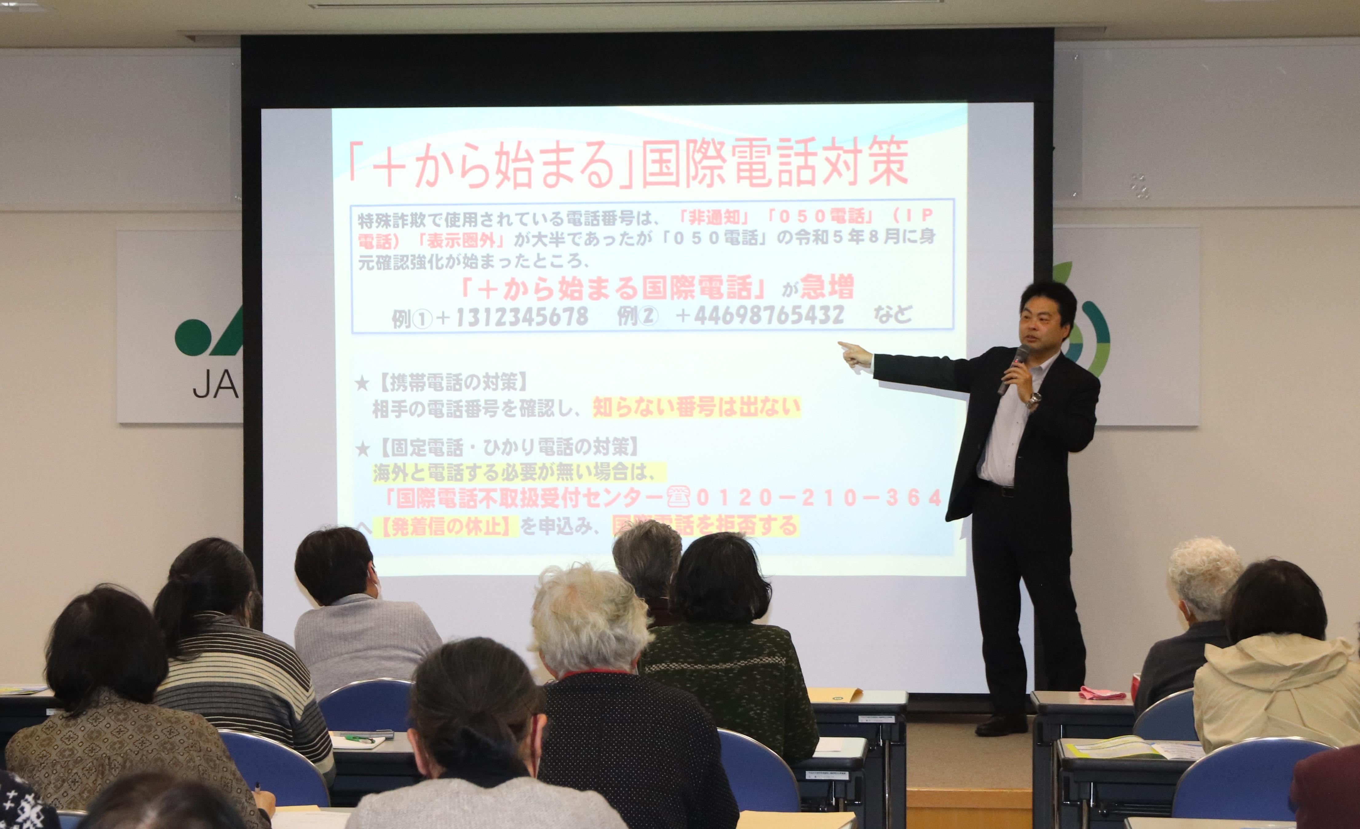 講義をする堀江警部補.JPG