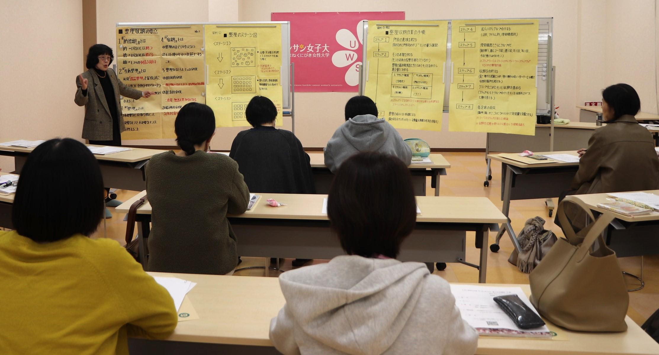 講座の様子.JPG