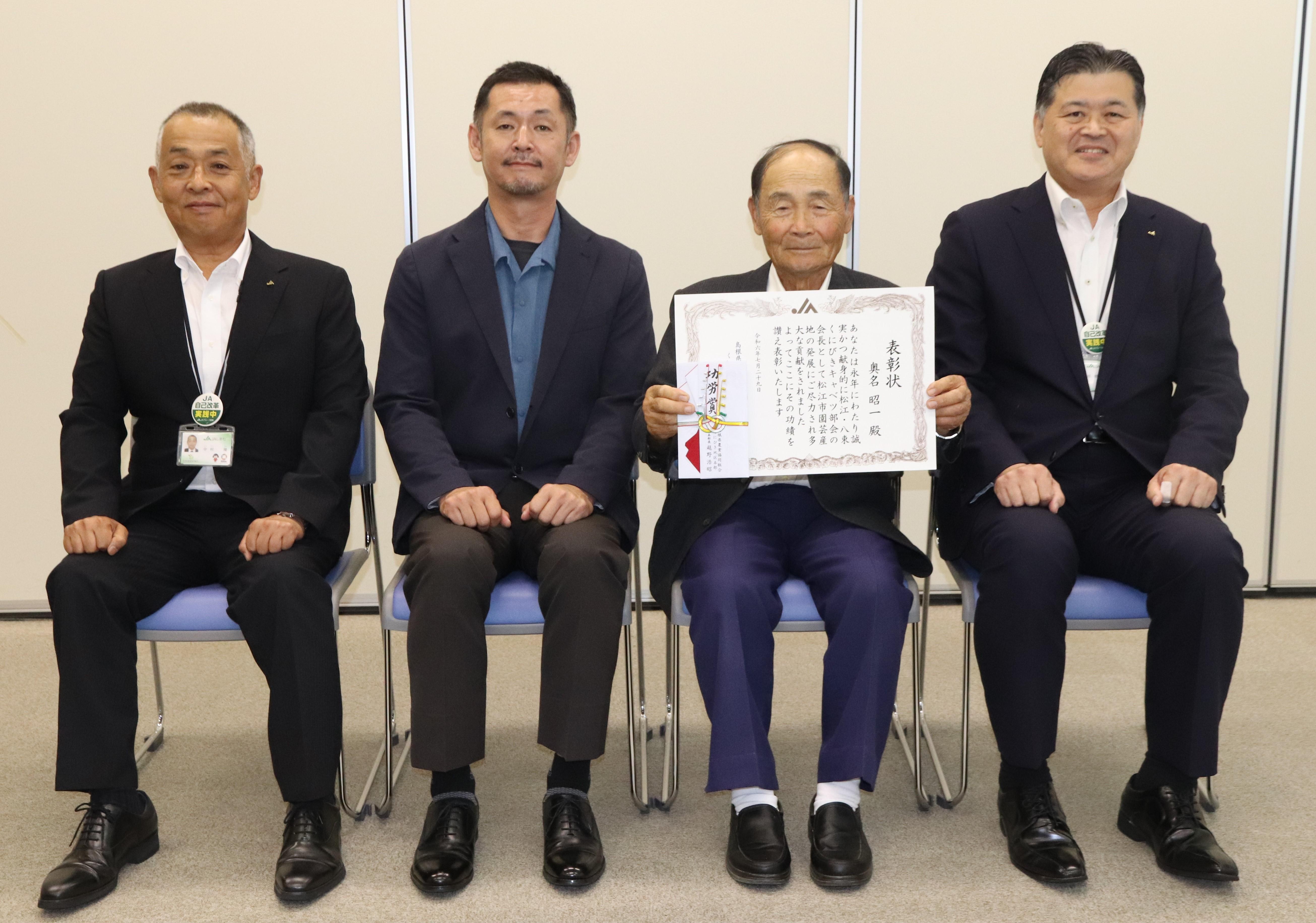 (右から)越野本部長、奥名さん、矢野雄一郎さん、中村隆副本部長.JPG