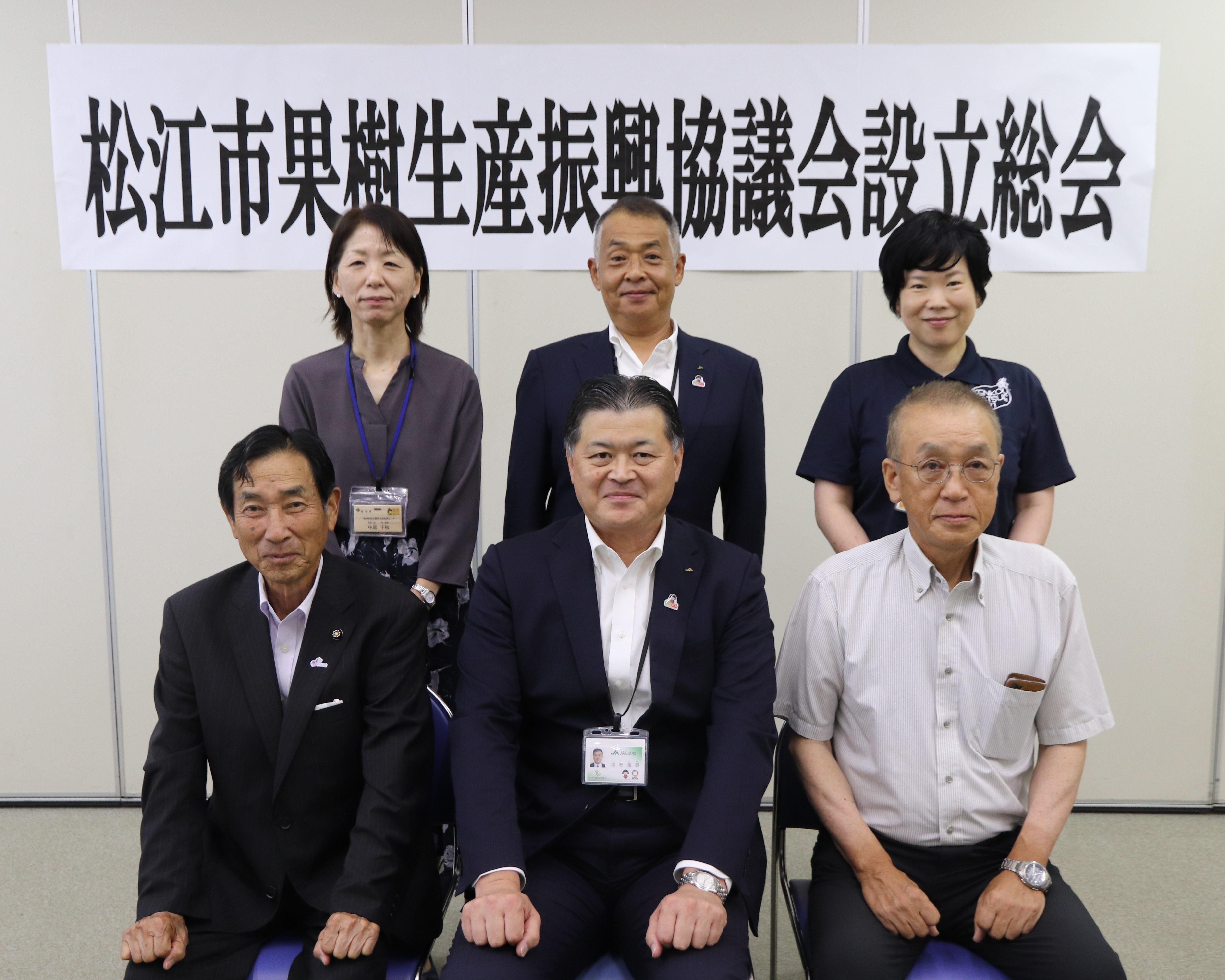(後列左から）中尾部長、中村副本部長、恩田次長（前列左から）石倉会長、越野本部長、小室組合長.JPG