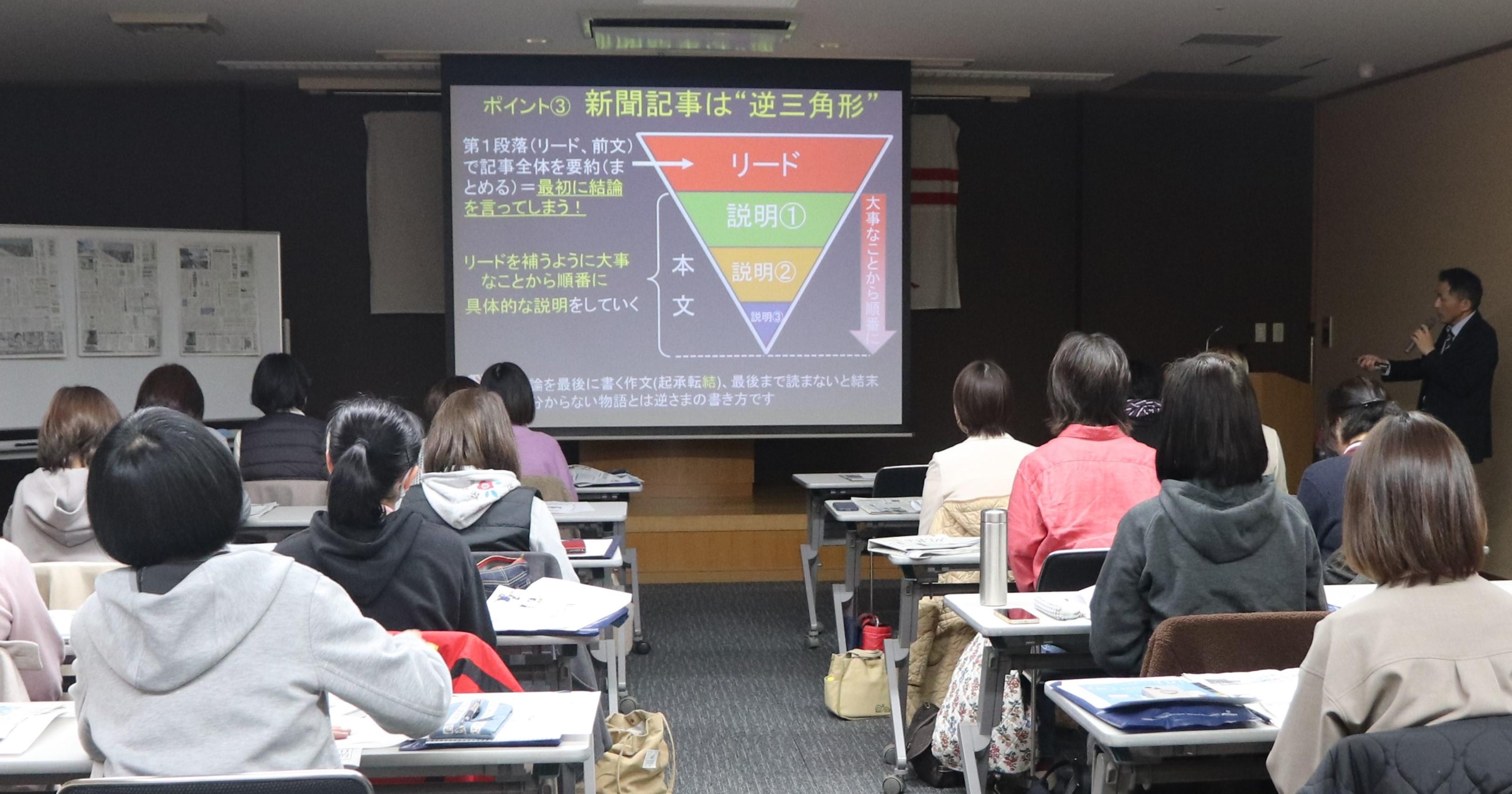 講義の様子.JPG