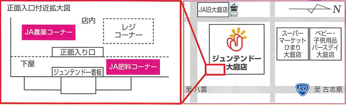 ジュンテンドー地図 ②.png
