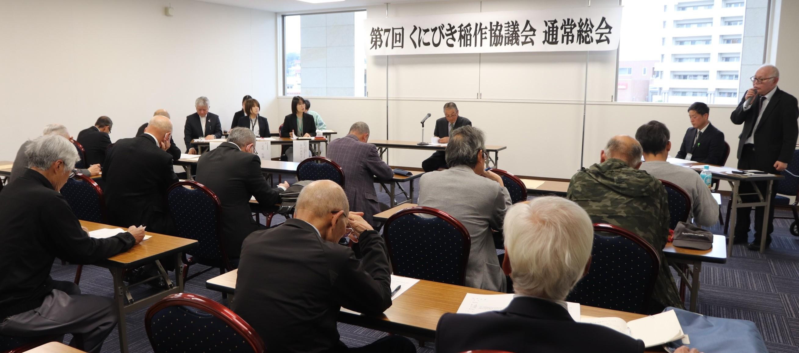 総会の様子.JPG