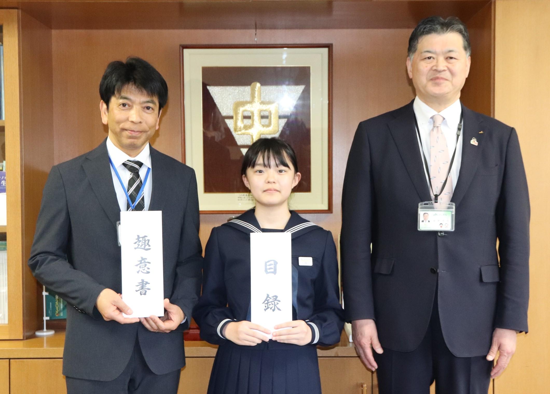 (左から）西村校長、小田川さん、越野本部長.JPG