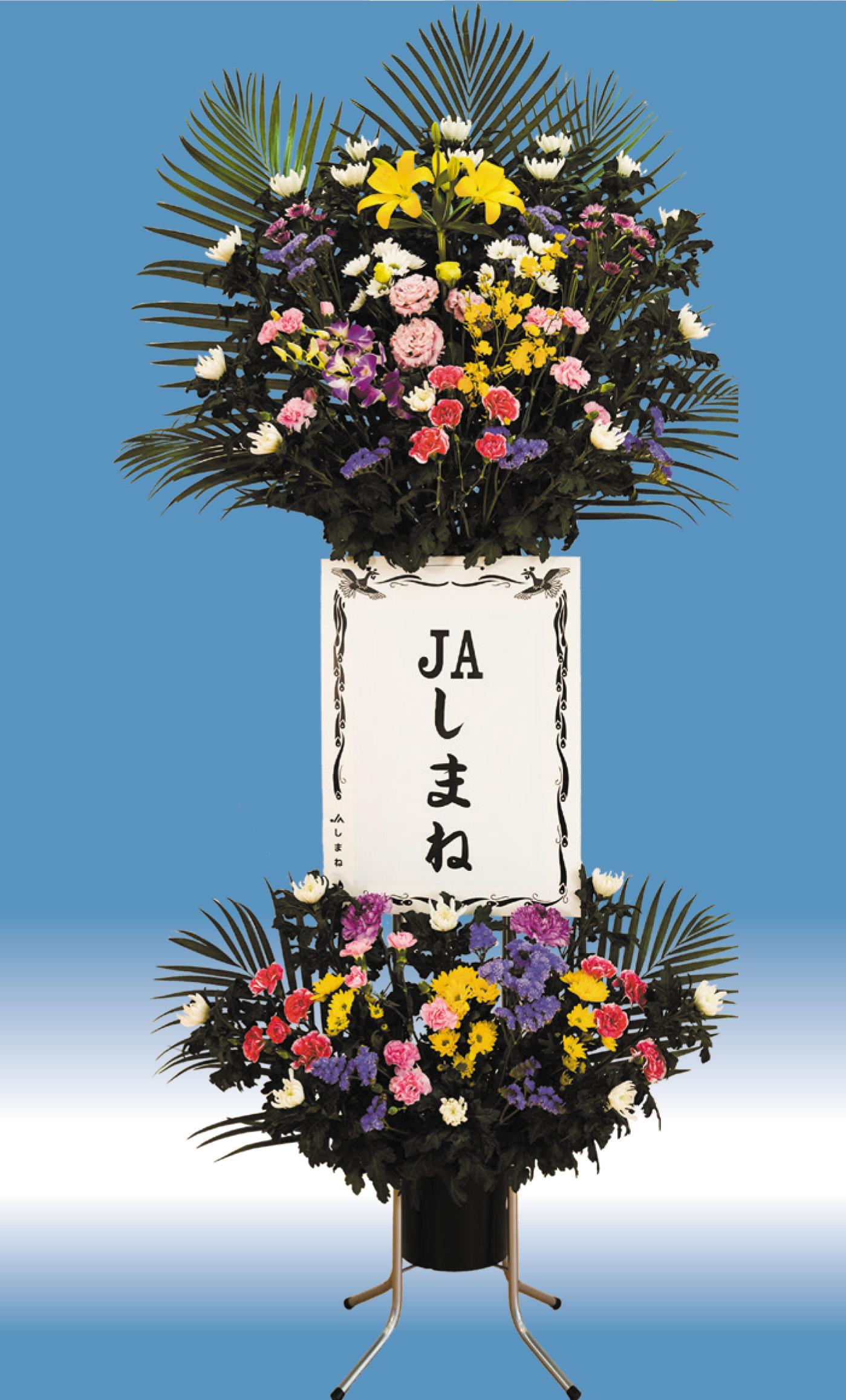 No.１生花スタンド.jpg