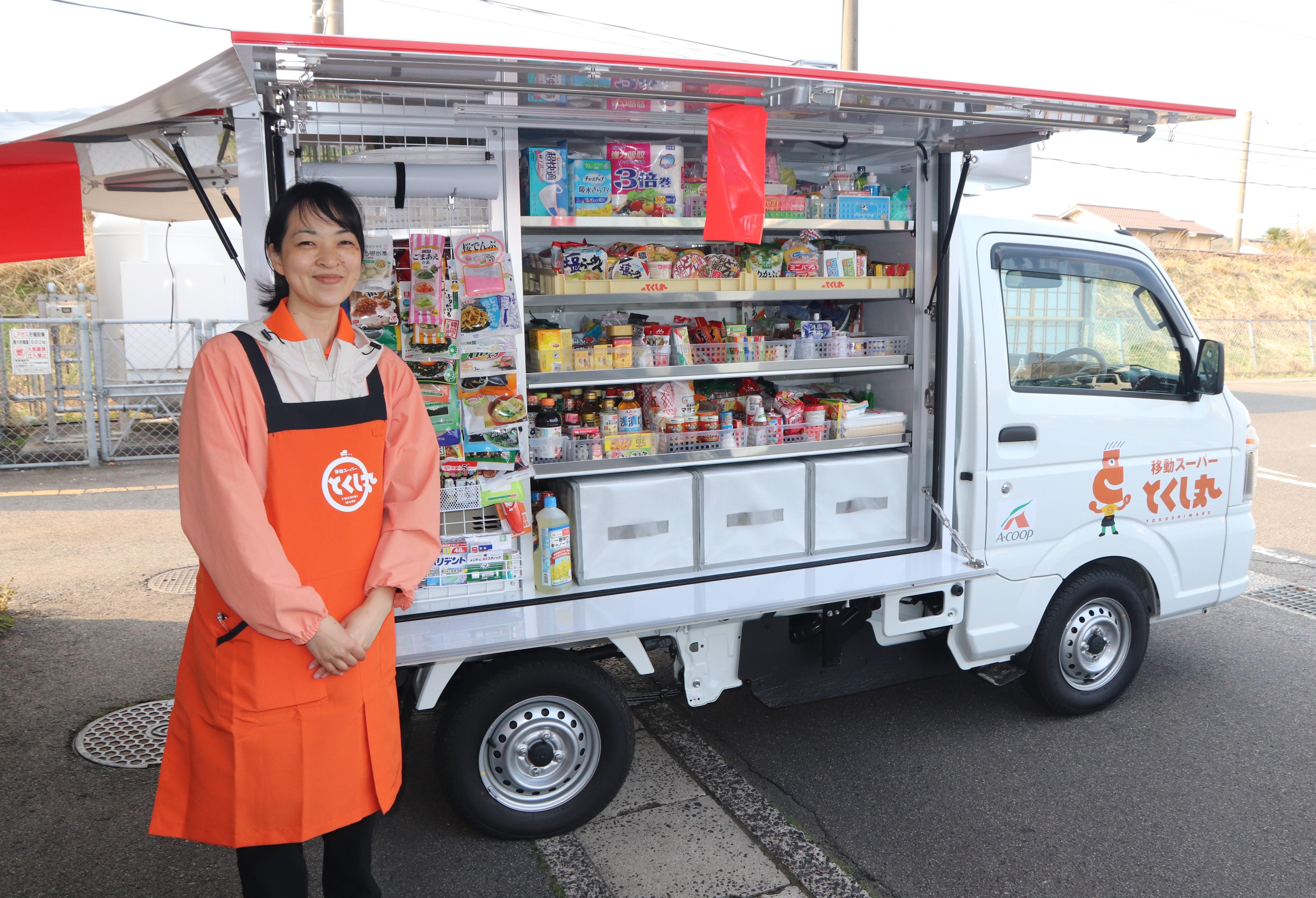 村田さんととくし丸２５号車.JPG