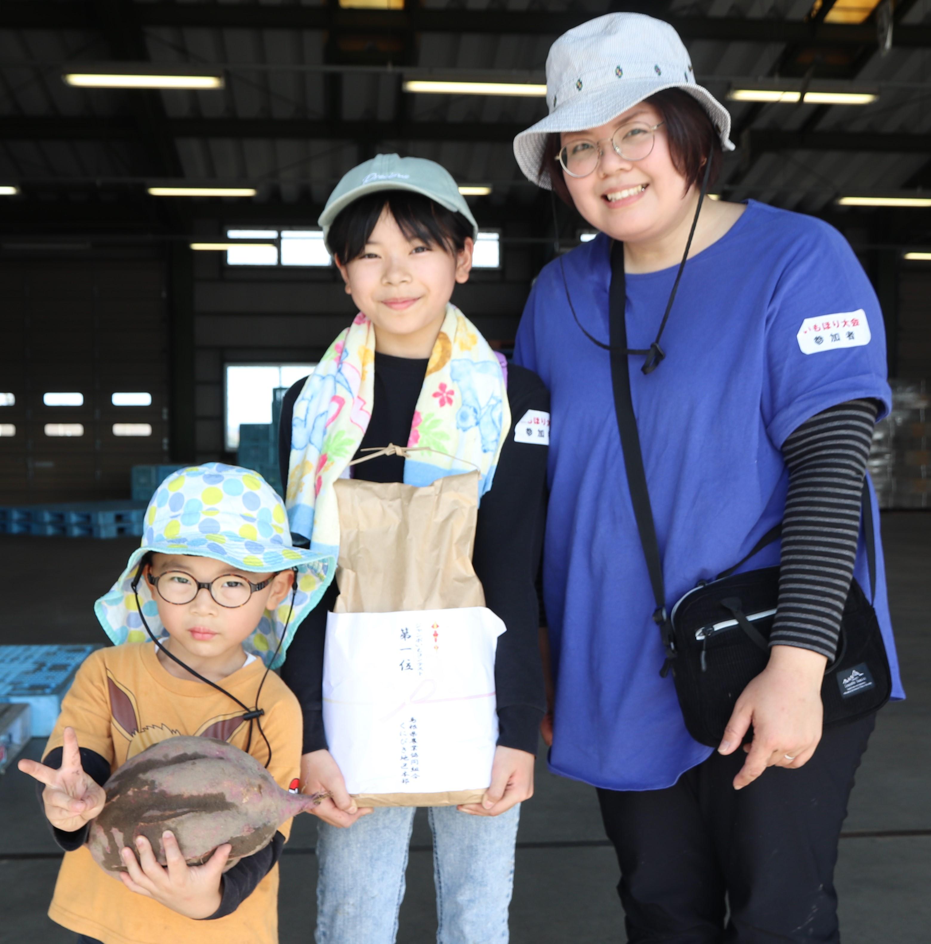 ジャンボいもコンテストで1位に輝いた野津さん(中央).JPG