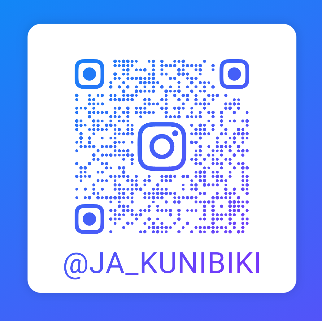 くにびき地区本部アカウントQRコード.png
