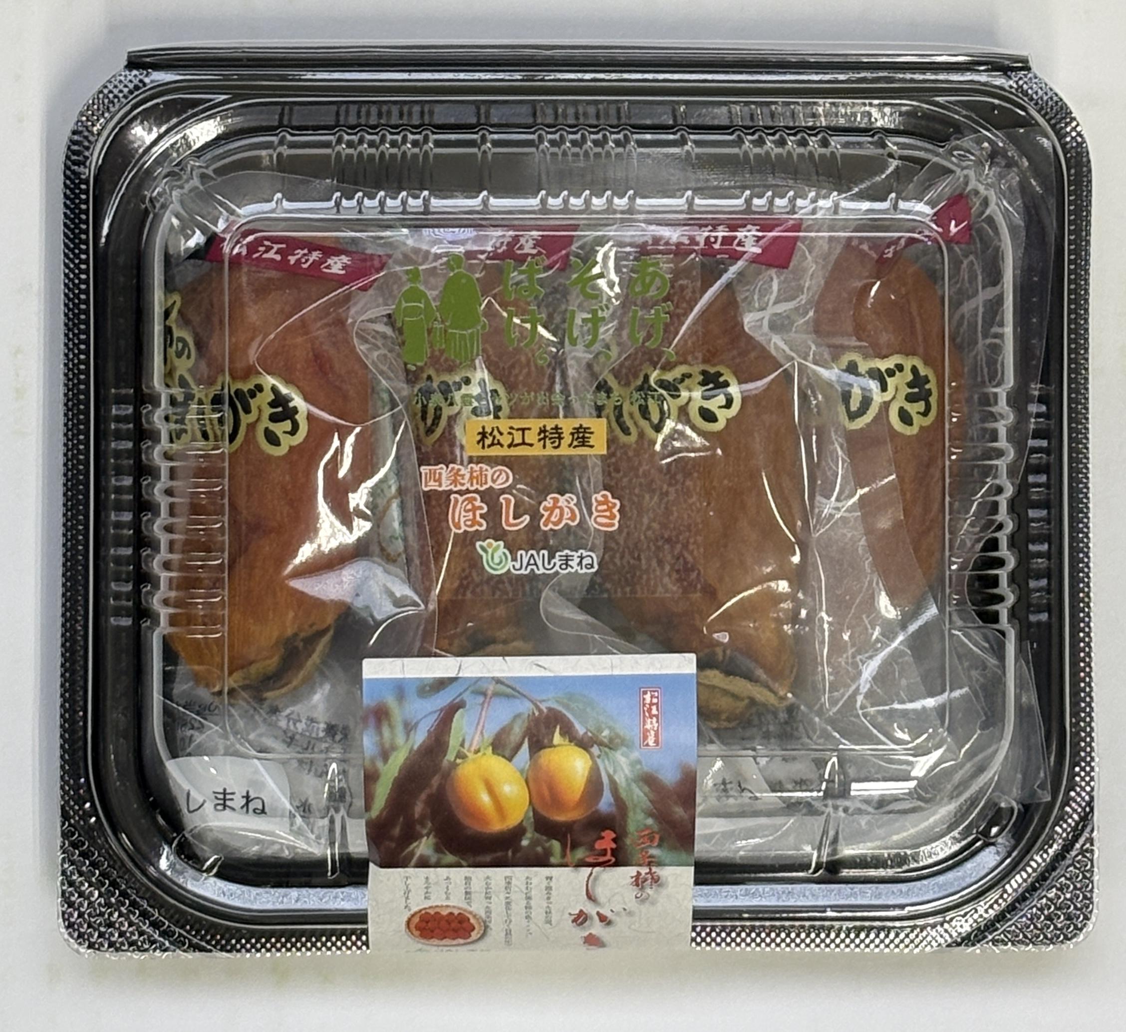 【掲載追加分】キャプションなし(あんぽ柿パック).jpeg