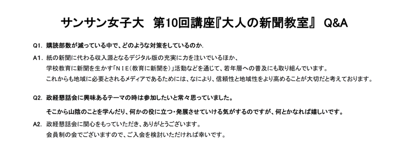 sunsun2503-4.png