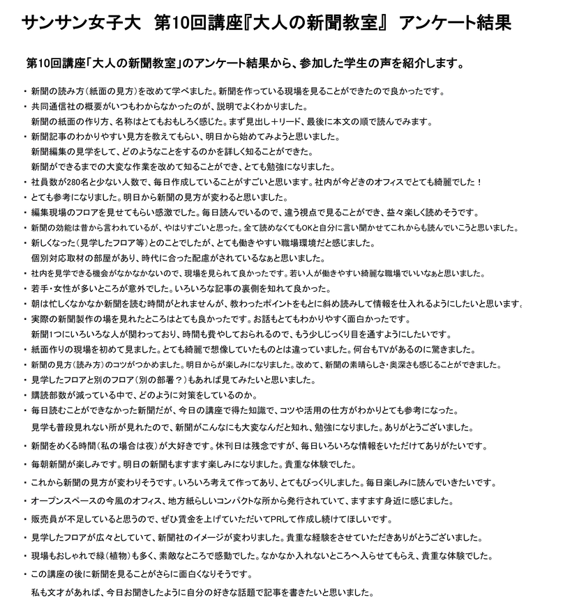 sunsun2503-5.png