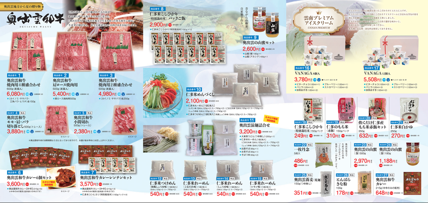 catalog-ura.png