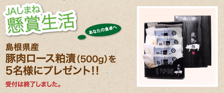 【受付終了】懸賞生活 2月のプレゼント