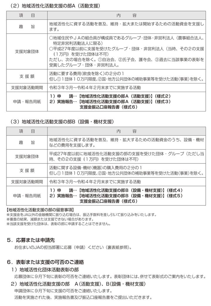 表紙中2トリミング後.jpg