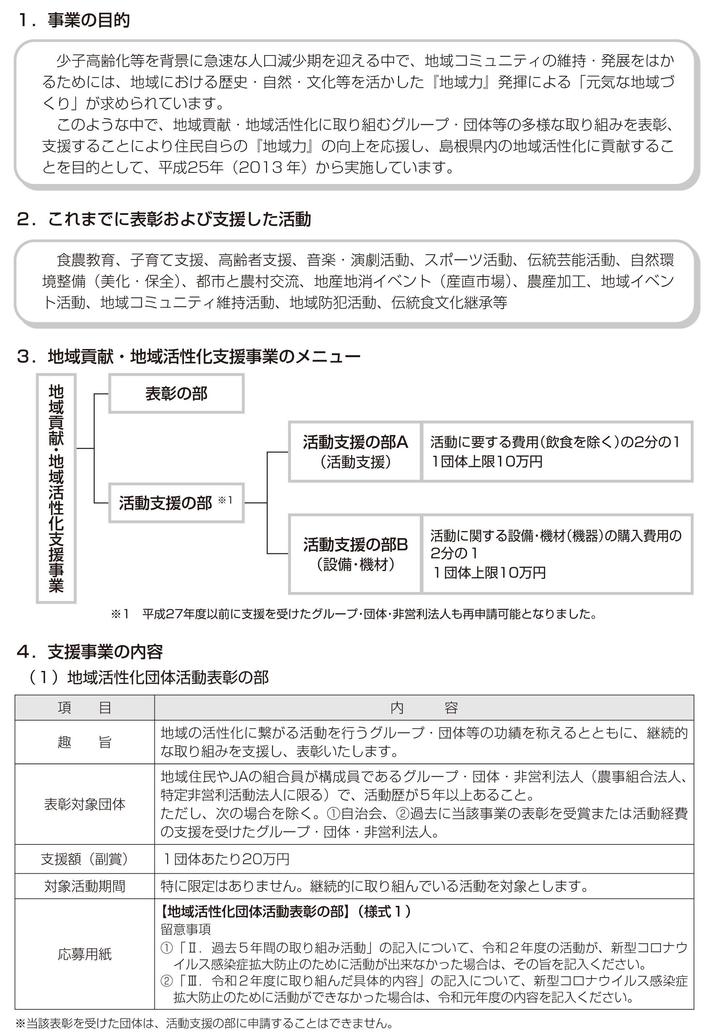 表紙中1トリミング後.jpg